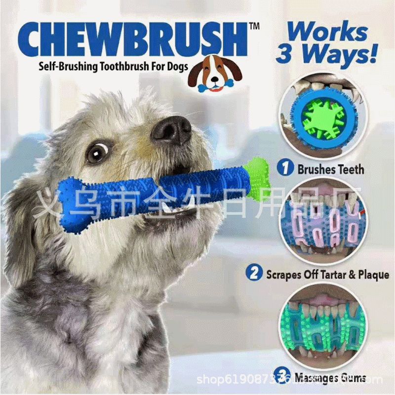 Dog Toothbrush 宠物狗牙刷Chewbrush宠物狗狗磨牙棒牙齿清洁玩具详情图4