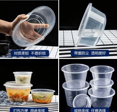 一次性圆形1250ml透明黑色家用商用打包盒详情图3