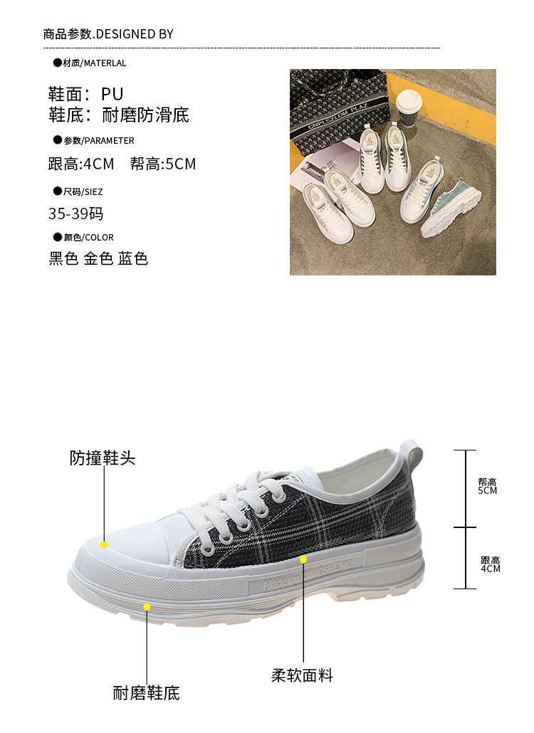 厚底小白鞋女百搭单鞋2020新款网红洋气亮片运动休闲学生松糕女鞋详情图1