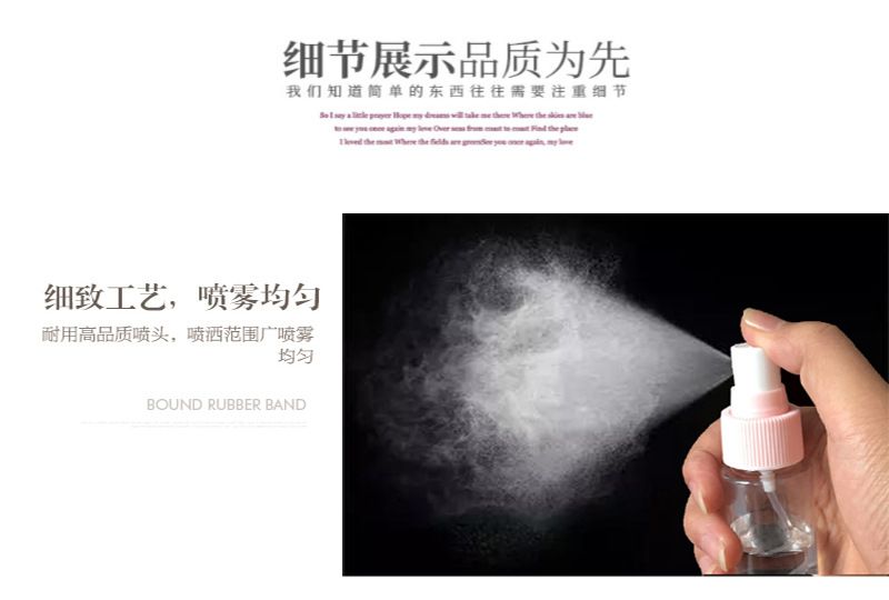 Hot-selling spray bottle, travel empty bottle, portable cosmetic dispensing bottle set, travel set bottle 10-piece set detail image 5