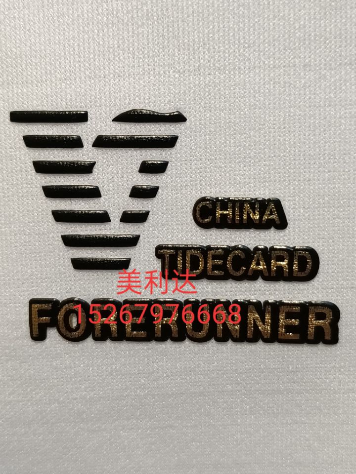 B High frequency hot stamping