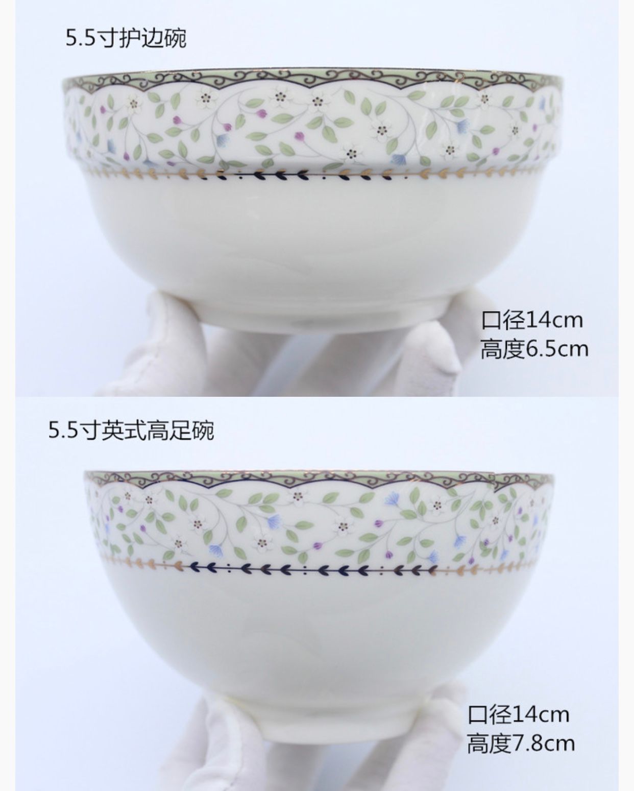 优尊陶瓷碗盘餐具散件自由组合晴暖花开详情图4