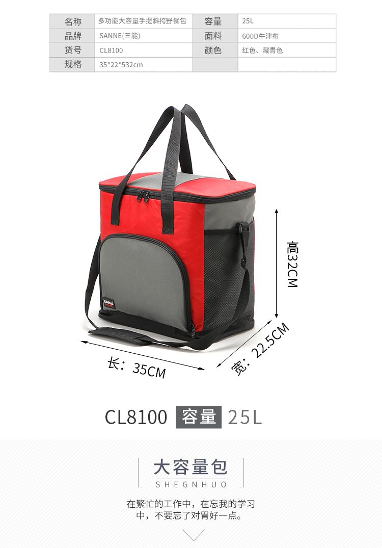 25L lunch bag, picnic insulation bag, high-end aluminum foil ice pack, seafood refrigeration bag, large-capacity portable bento bag pic 3