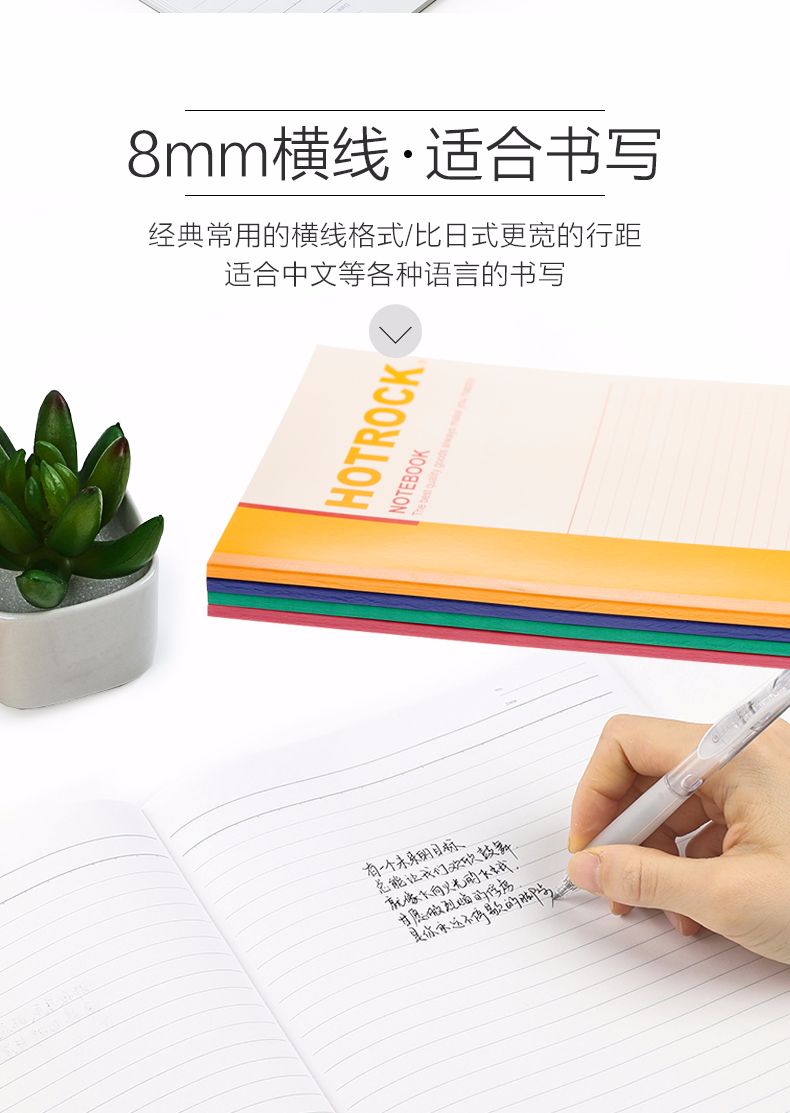 KOKUYO/国誉 WCN-N0100 无线本横线B5/100页4色混装详情图5