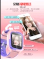 4G all-network waterproof children's positioning watch undefined