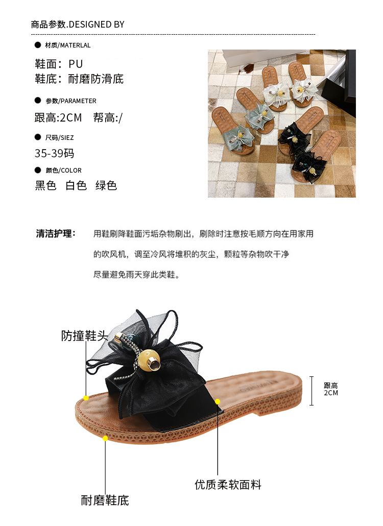 蝴蝶结少女心平底凉拖女夏天时尚外穿软底防滑沙滩鞋室外甜美拖鞋详情图1