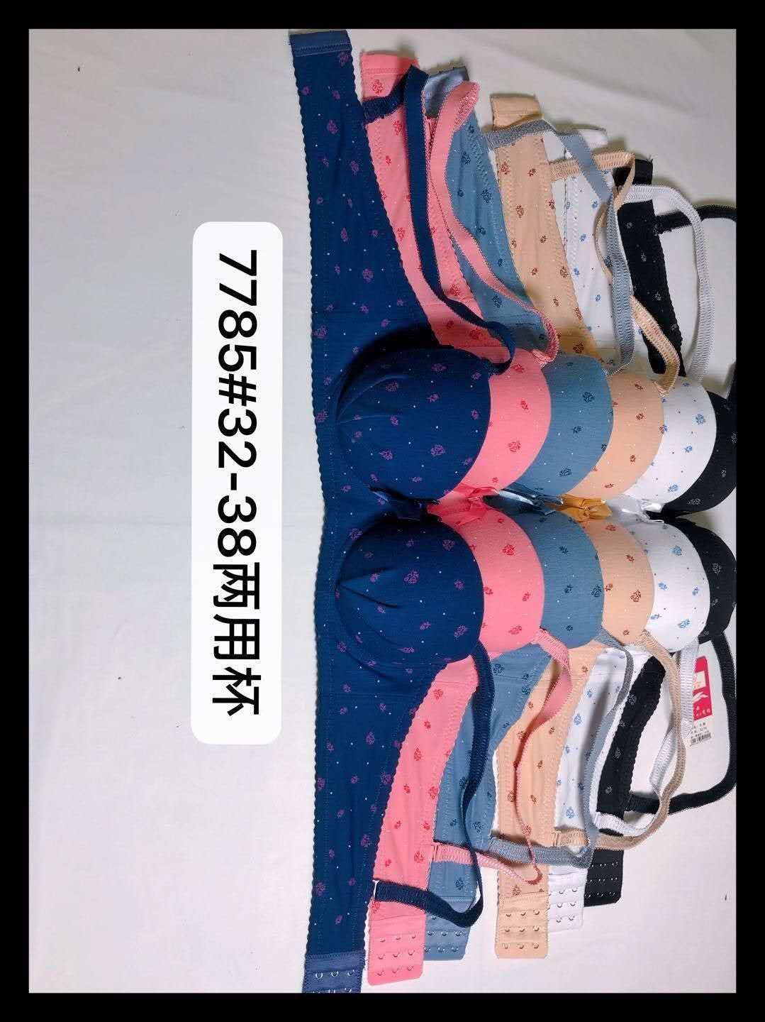 Sujetador de tres botones estampado pequeño 7785