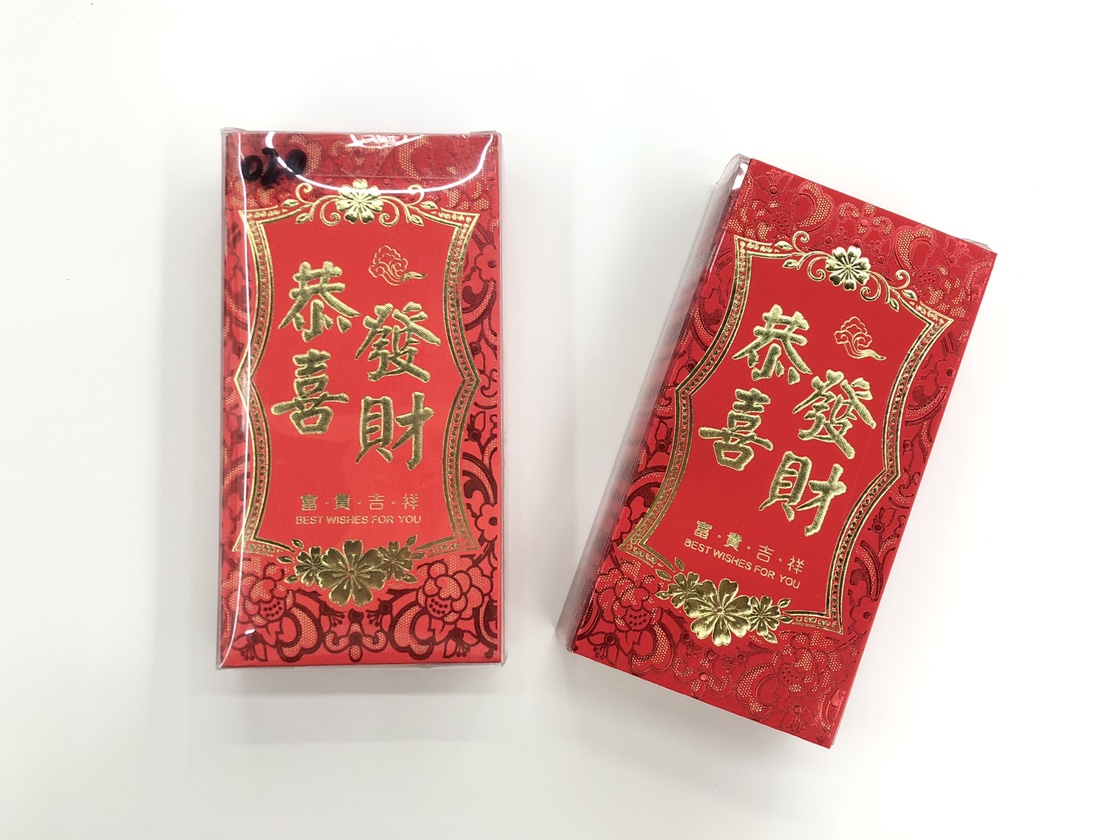 恭喜发财富贵盒装红包利是封婚礼喜庆红包袋