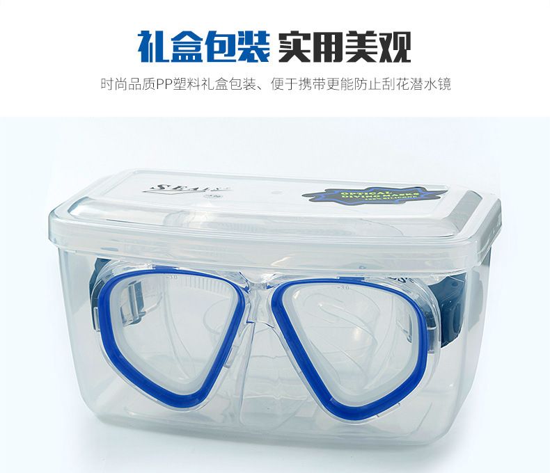近视硅胶大框游泳潜水镜 高清防水潜水眼镜 钢化玻璃潜水面罩M87详情图7