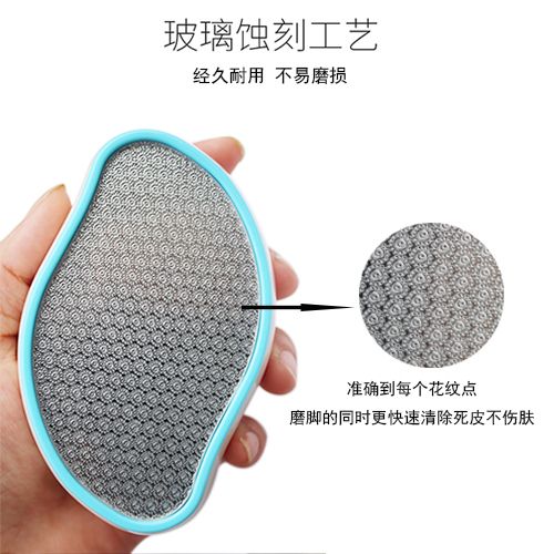 玻璃脚锉纳米玻璃脚板锉去死皮磨脚详情图7