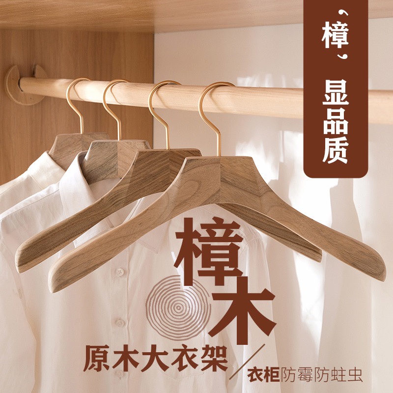 Women's Home Wood Color Wide Shoulder Seamless Suit Wood Hanging Adult Pants Rack Camphor Wood Clothes Brace details Picture