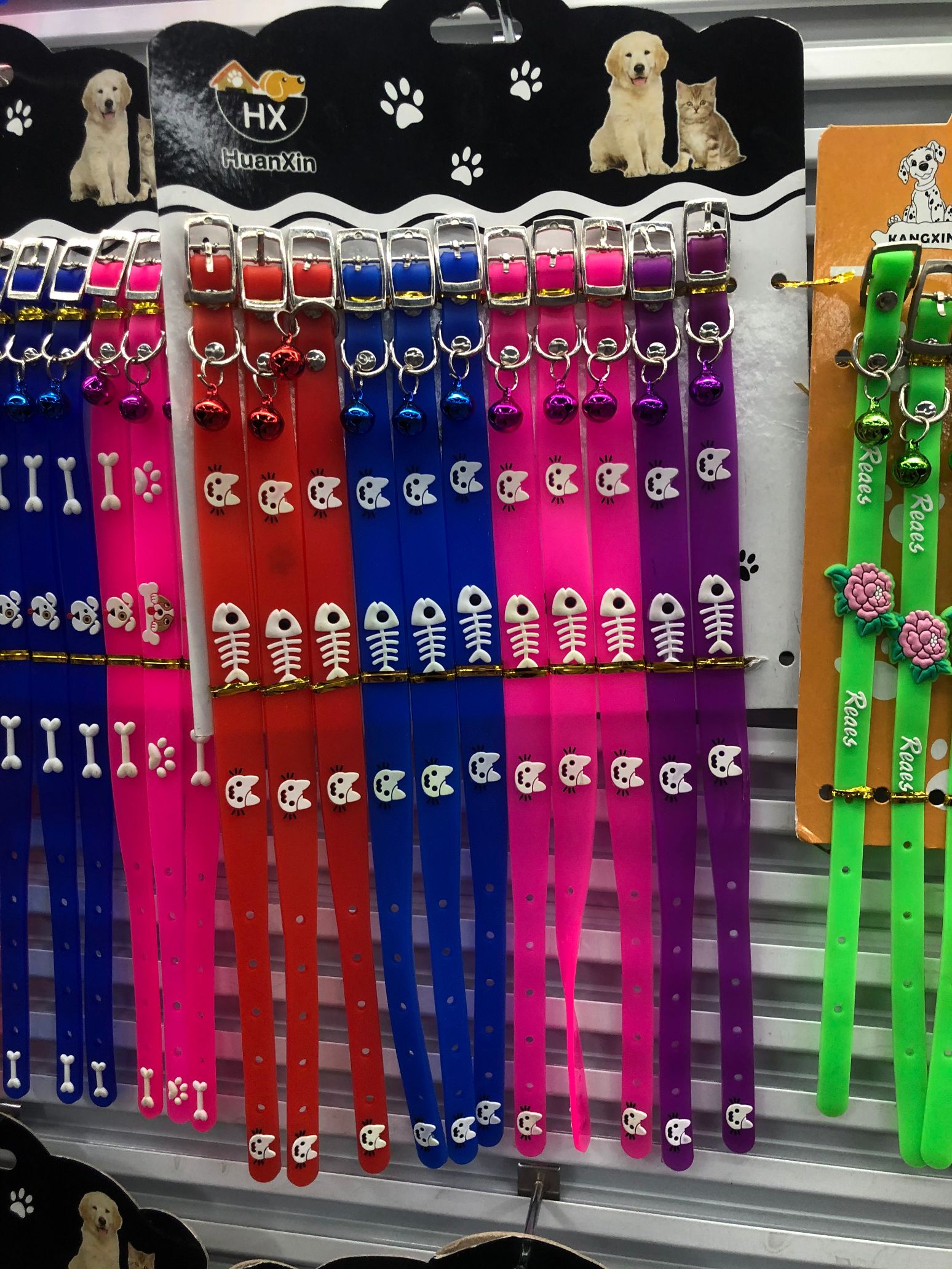 Pet collar pet supplies thumbnail