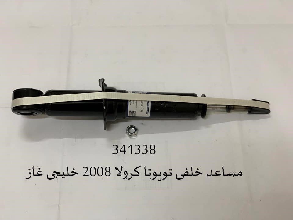 通用雪佛兰F14D3 F16D3 T18SED 大宇F14D3 F16D3 汽车减震器详情图5