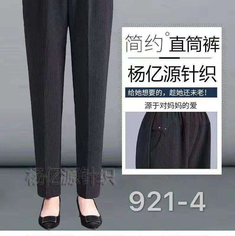 921一4