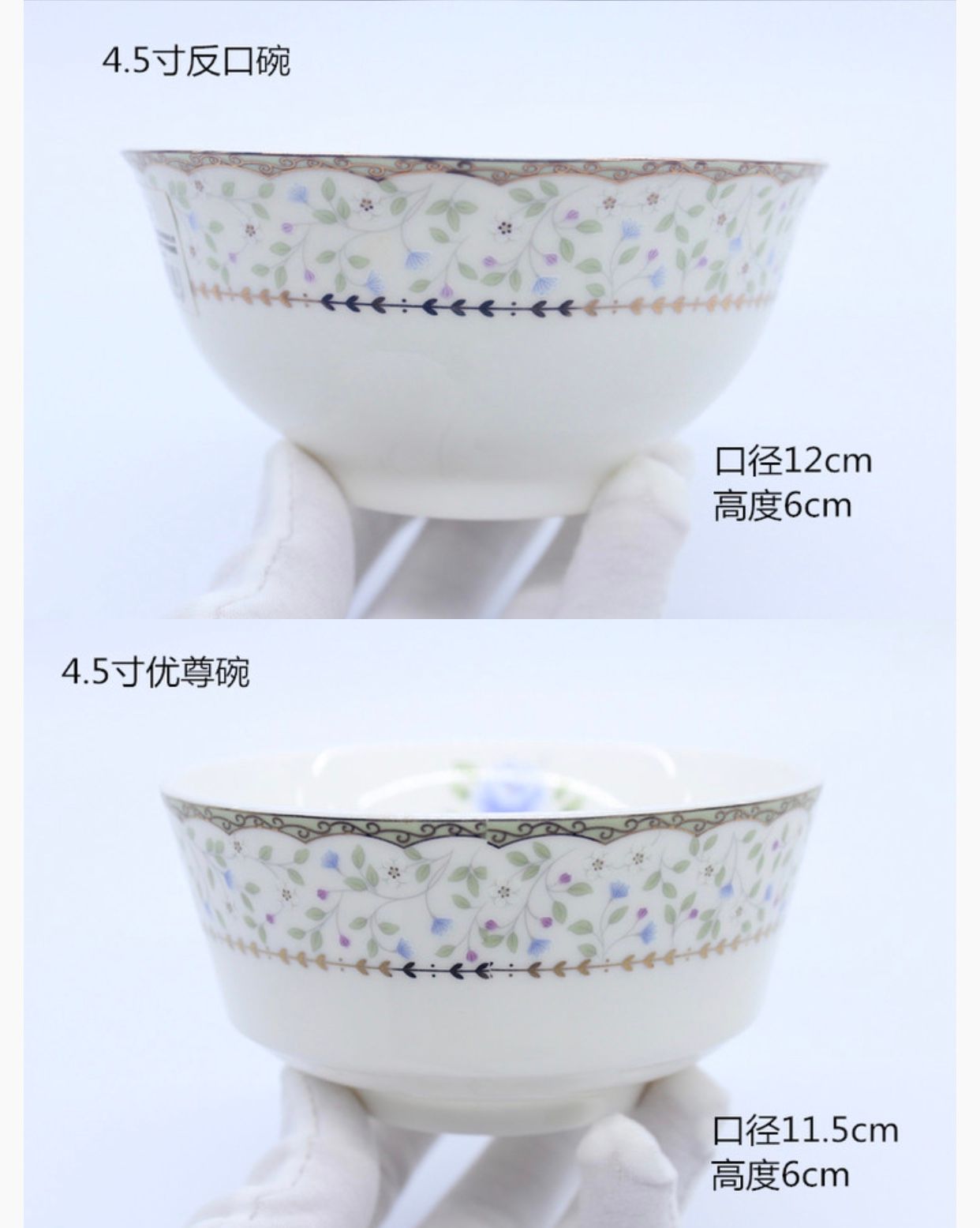 优尊陶瓷碗盘餐具散件自由组合晴暖花开详情图1