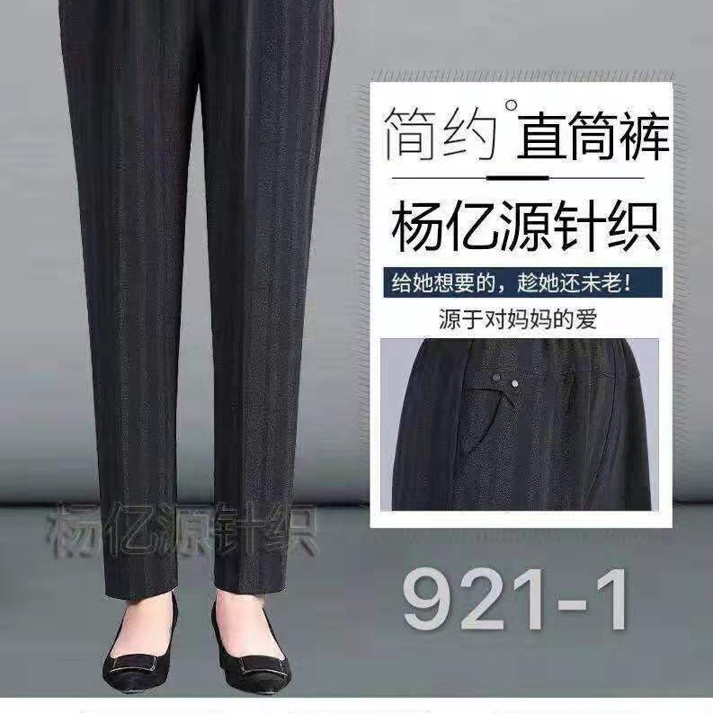 921一1