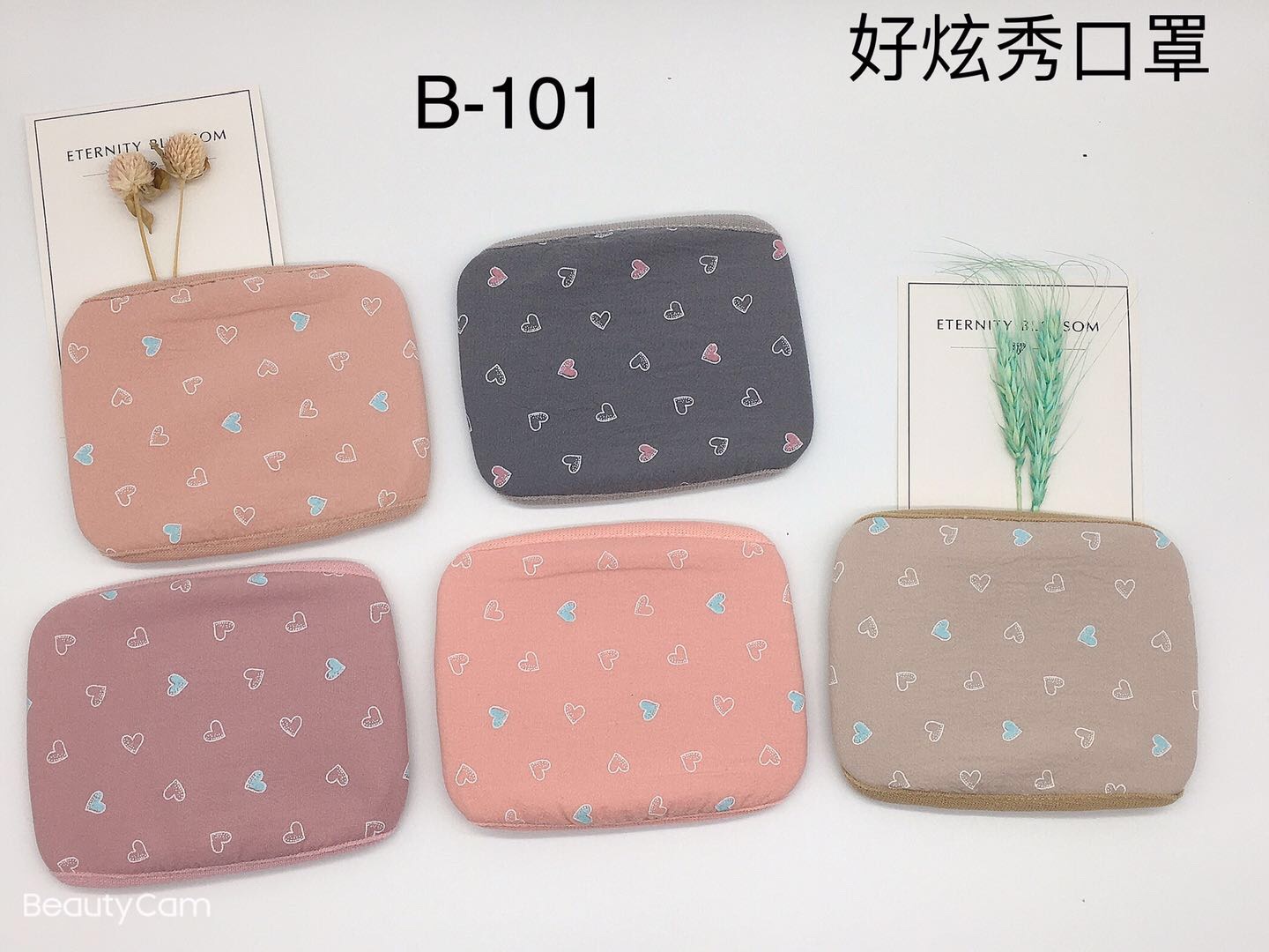 生活口罩实物图