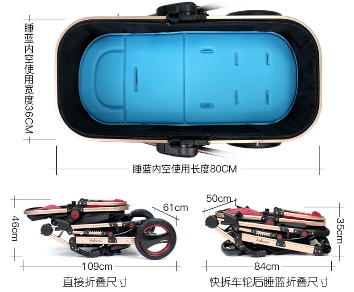 belecoo贝丽可高景观婴儿推车可坐躺折叠双向四轮减震宝宝手推车详情图5