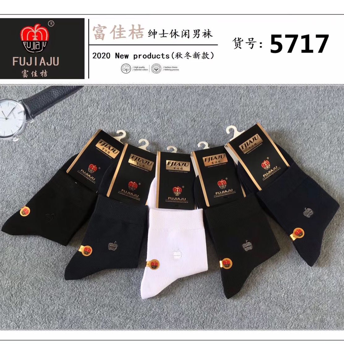 Fujia Orange Autumn/winter box men's socks independent packaging business casual socks Apple embroidery in stockings Guangdong socks thumbnail