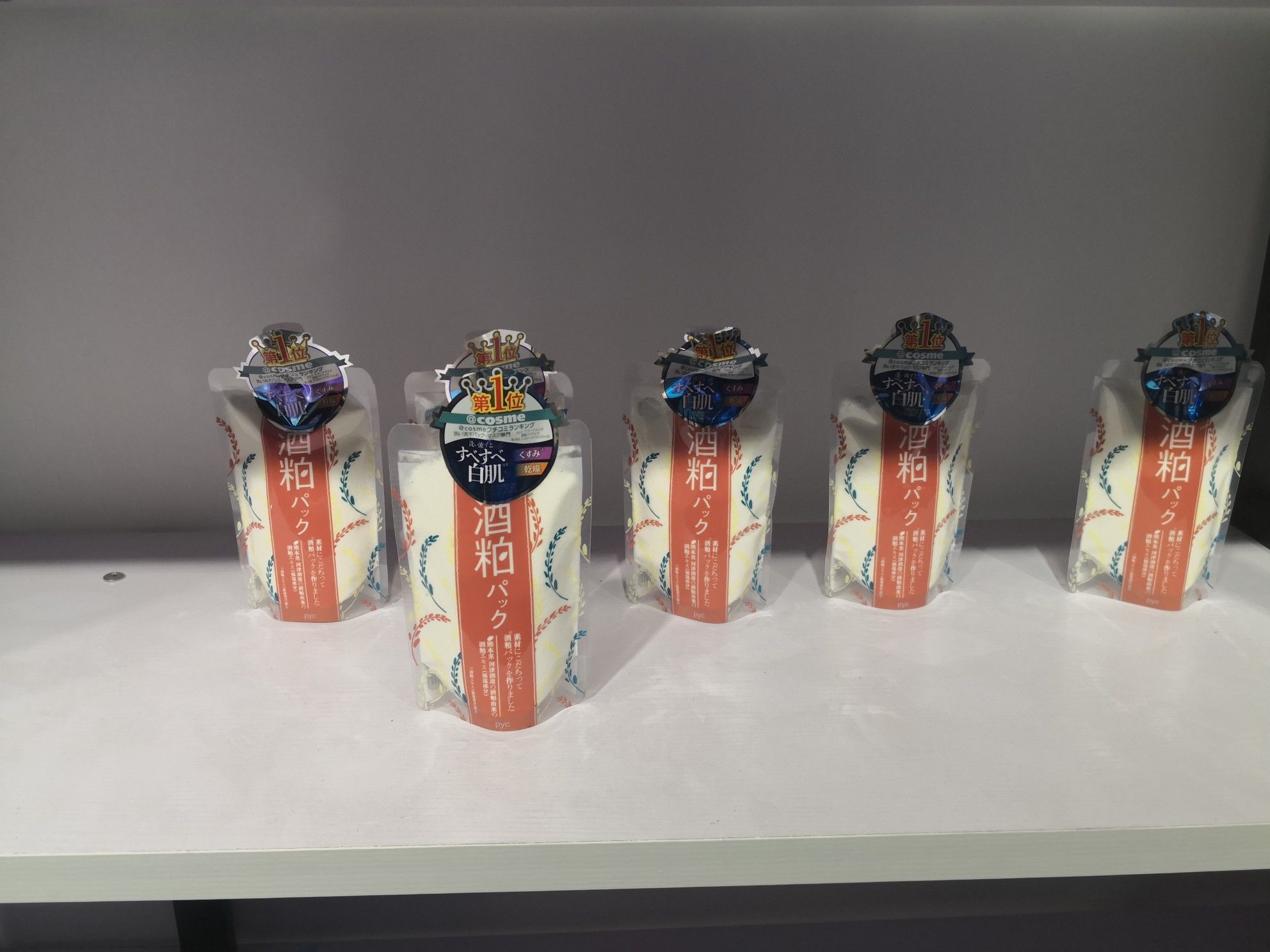日本pdc酿酒酒糟面膜酒粕补水保湿清洁柏泊粨涂抹式详情1