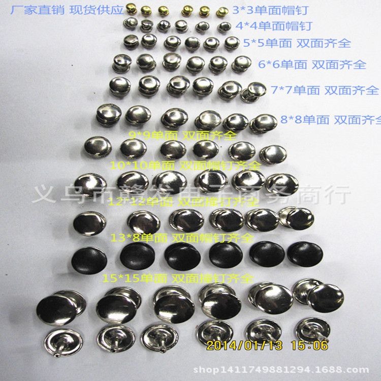 We produce and sell various types of cap nails. Large quantities of auxiliary materials are offered at better prices Specification image