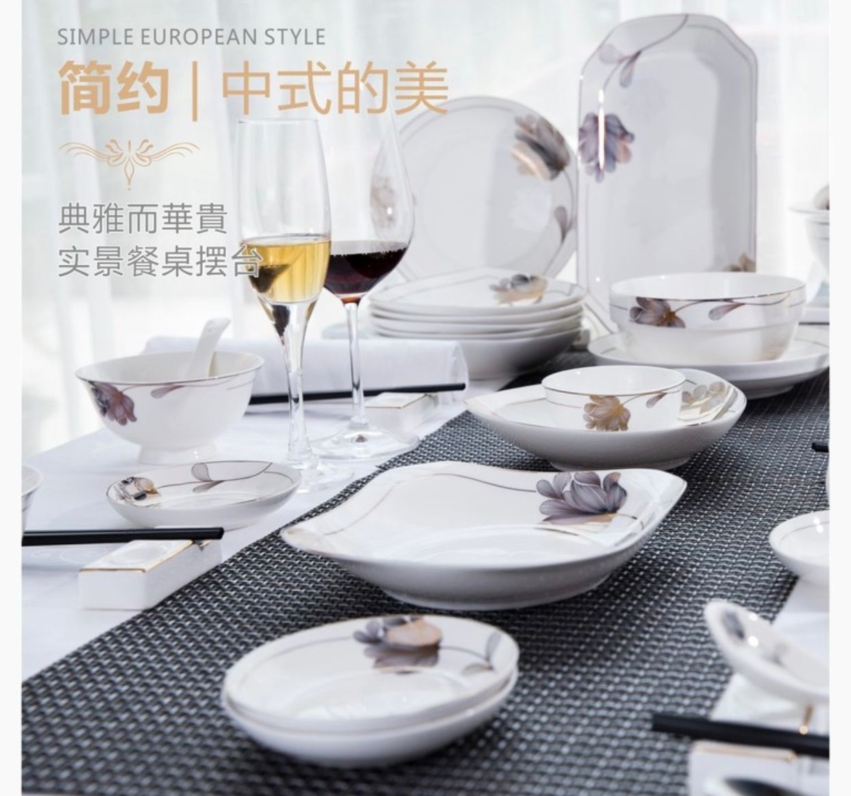 优尊陶瓷碗盘餐具散件自由组合冰山雪莲详情图3