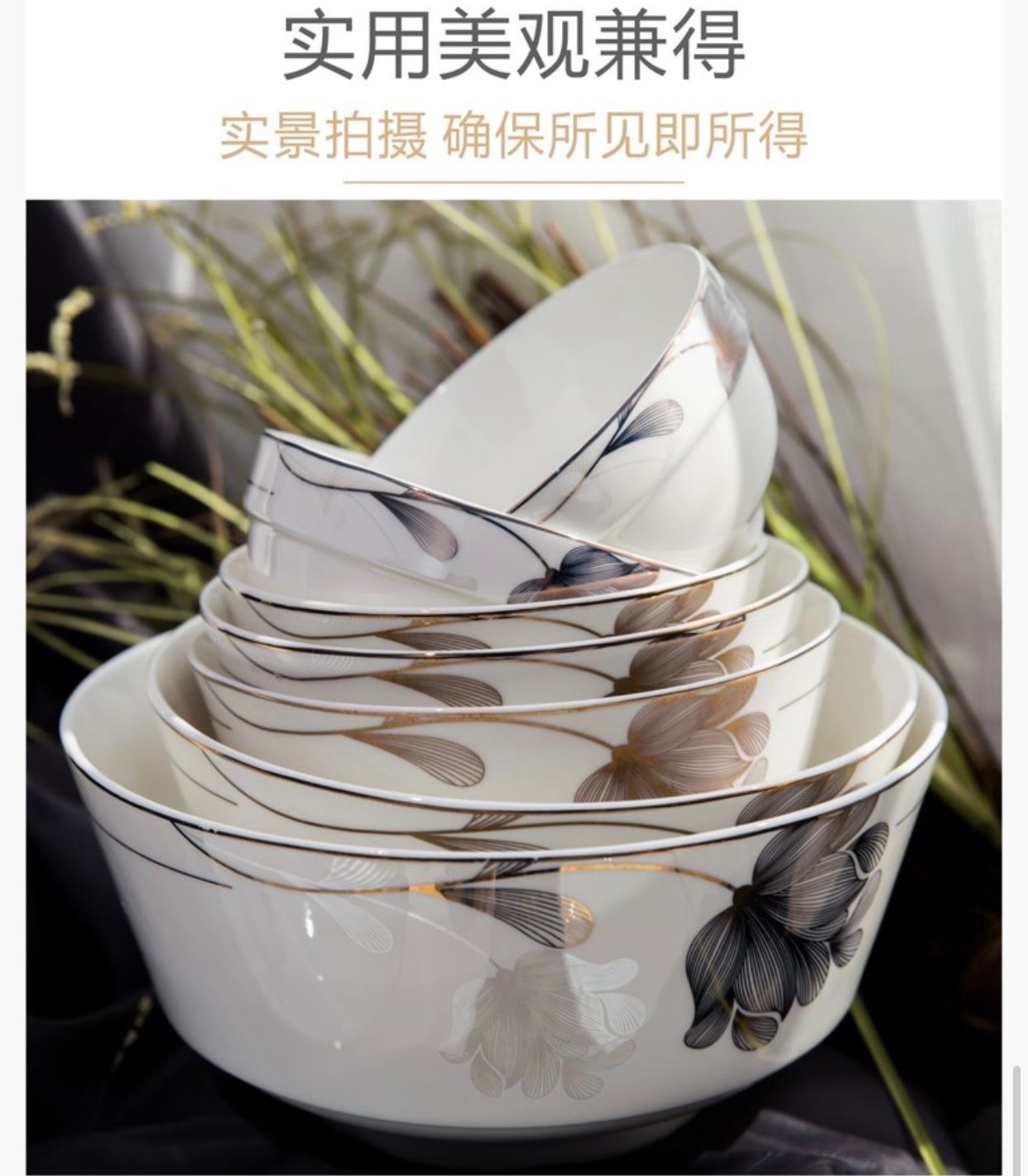 优尊陶瓷碗盘餐具散件自由组合冰山雪莲详情图12