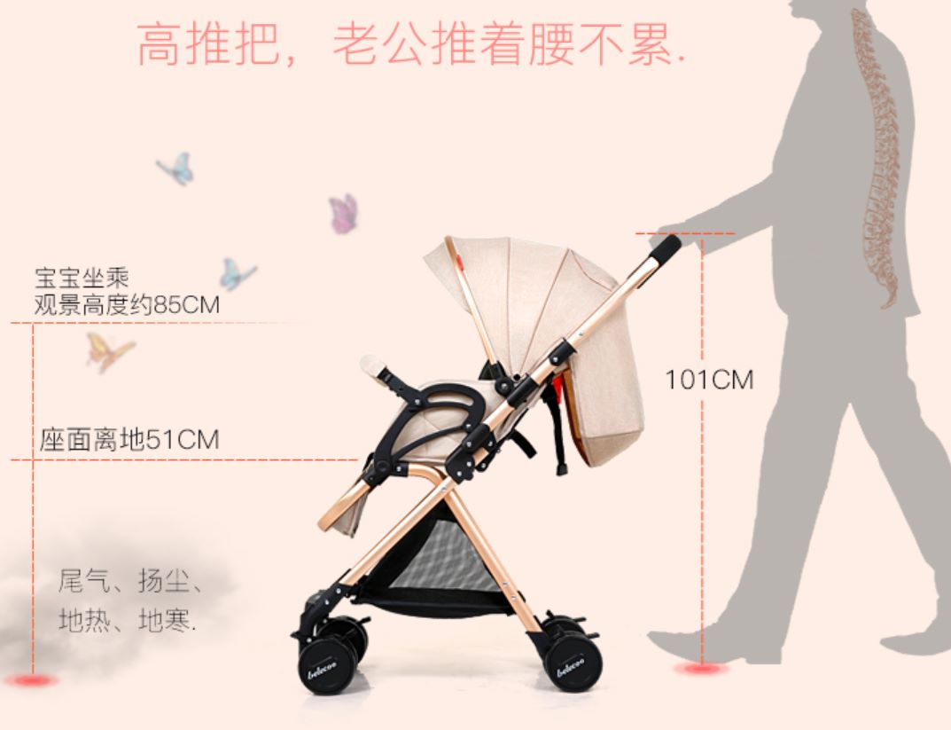 贝丽可婴儿推车双向轻便可坐可躺伞车高景观折叠便携式手推车详情图2