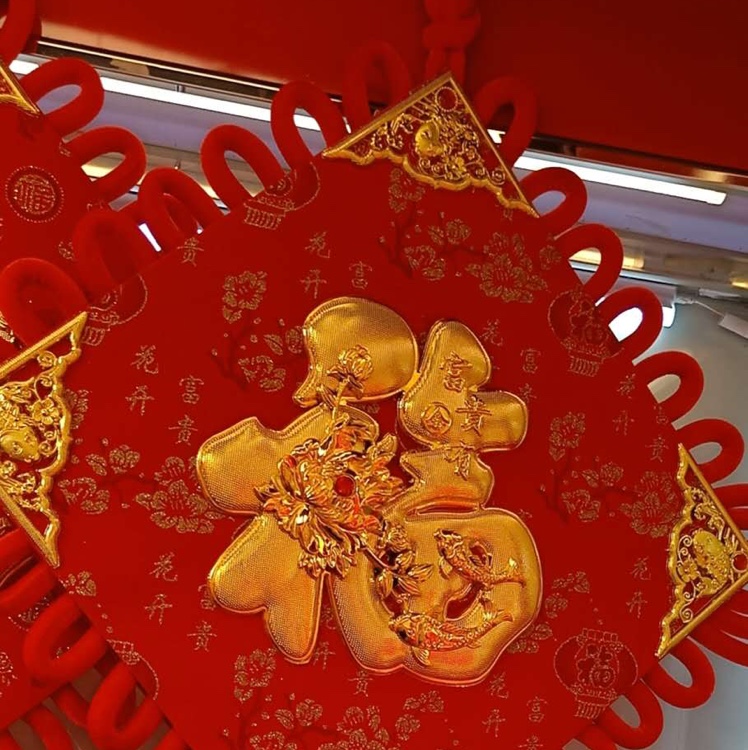 花开富贵中国结50