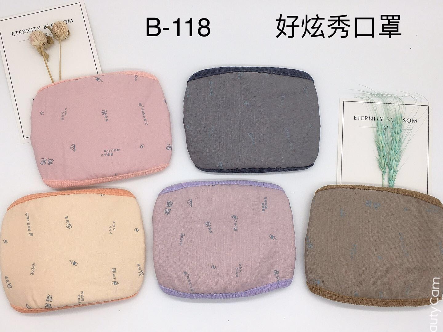 平板印花女口罩详情图7