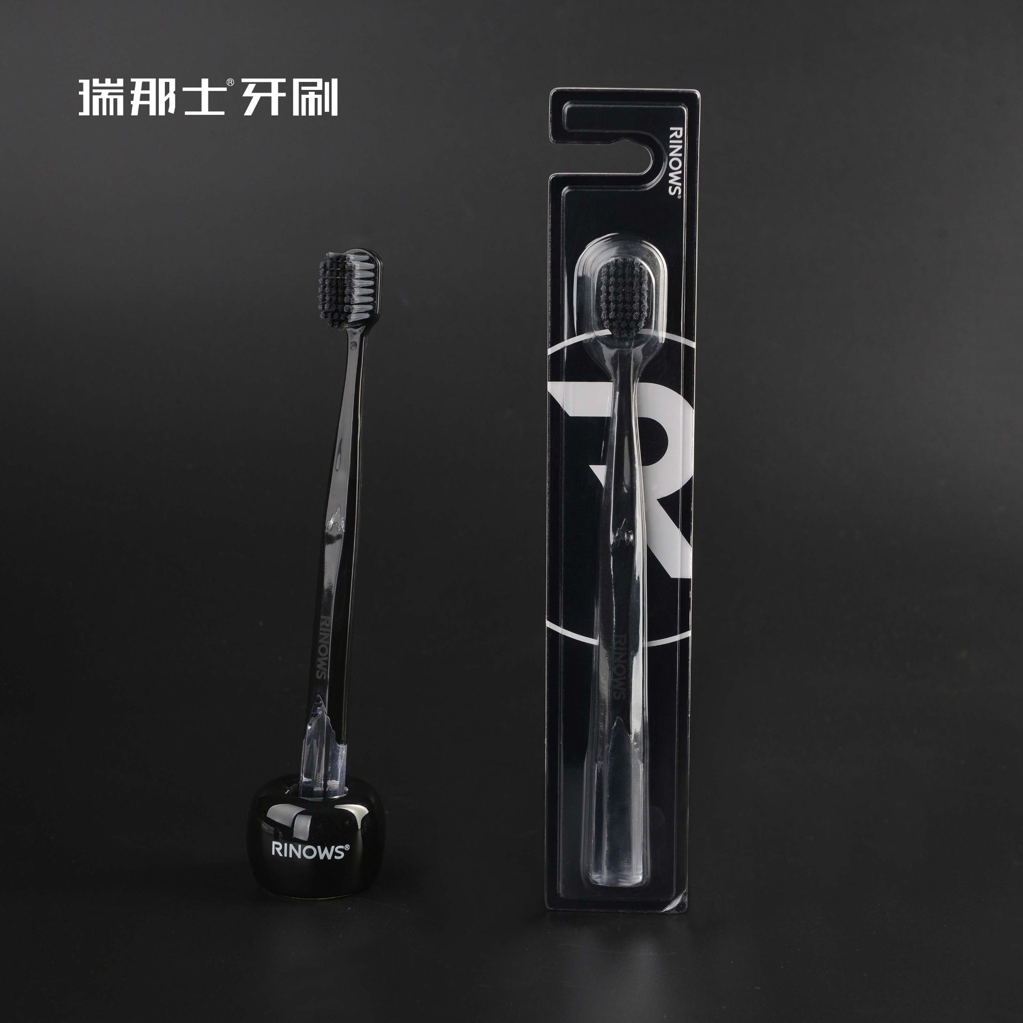 RINOWS | 瑞那士 大板中性毛牙刷