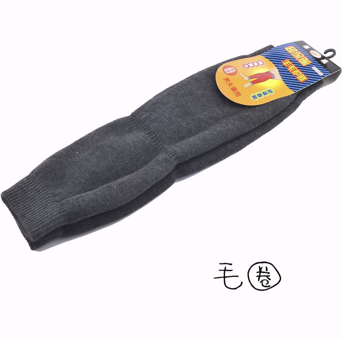 Hooped Knee Pads Knitted Warm Knee Pads