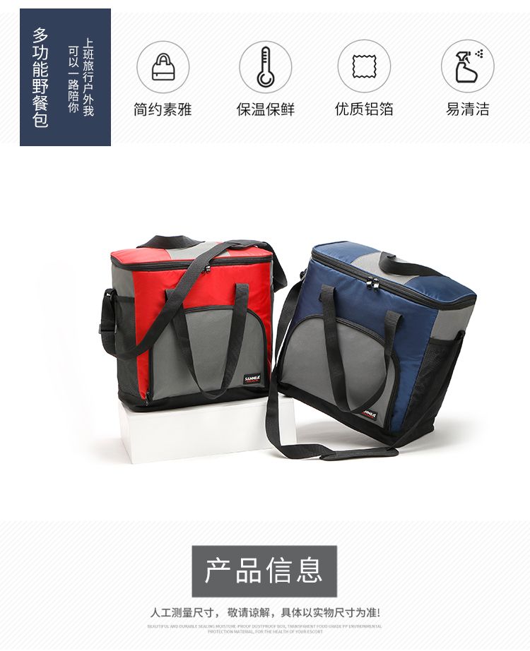 25L lunch bag, picnic insulation bag, high-end aluminum foil ice pack, seafood refrigeration bag, large-capacity portable bento bag pic 2