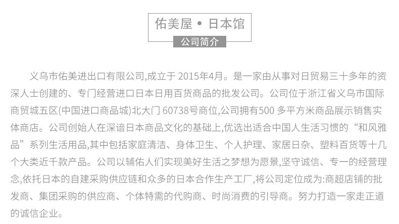 日本进口rocket除霉剂墙体除霉菌喷雾霉斑清洁剂墙面清洗剂400ml详情图4