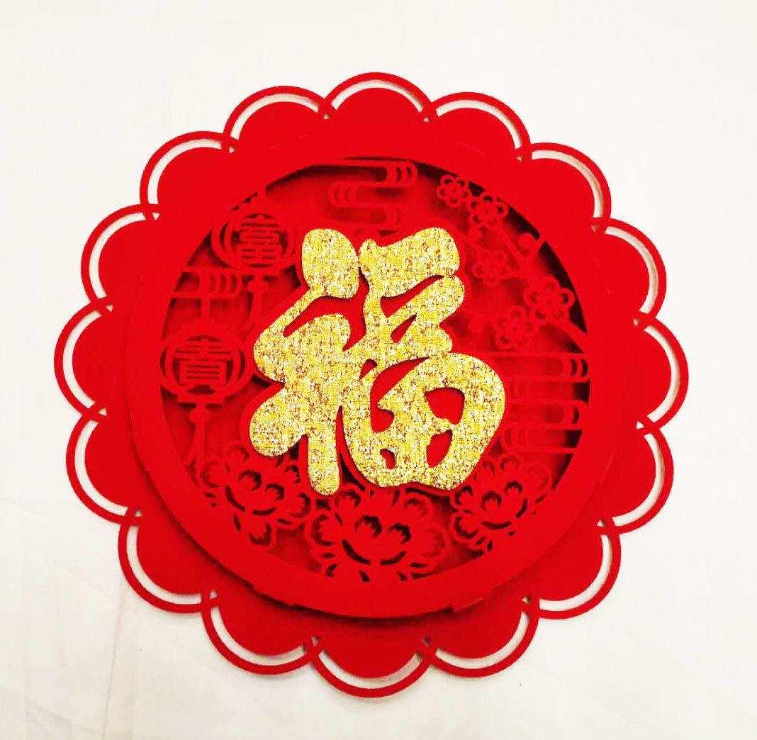 Festival supplies, Spring Festival supplies, hollowed-out pendants, small couplets 8