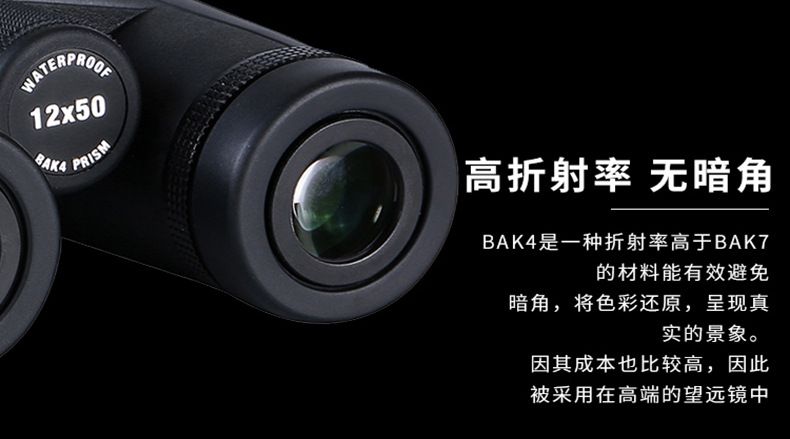 ZIYOUHU 10x50 high-power high-definition binoculars, travel, concert, sightseeing glasses, outdoor sports equipment detail image 2