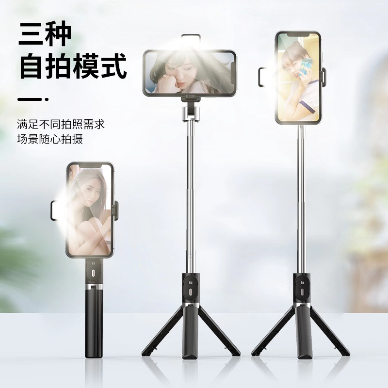 P60D补光灯自拍杆，蓝牙遥控器，三脚架
自带补光灯，三档开关调节，可充电。遥控器分离，一体三脚架，夹子可旋转横竖拍详情图9