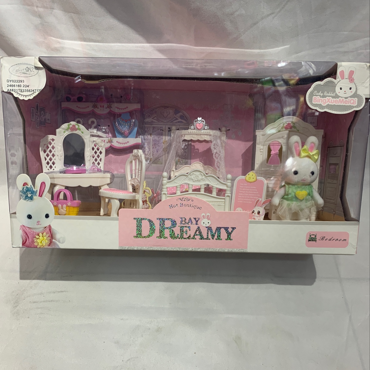 儿童过家家卧室玩具24只产品图