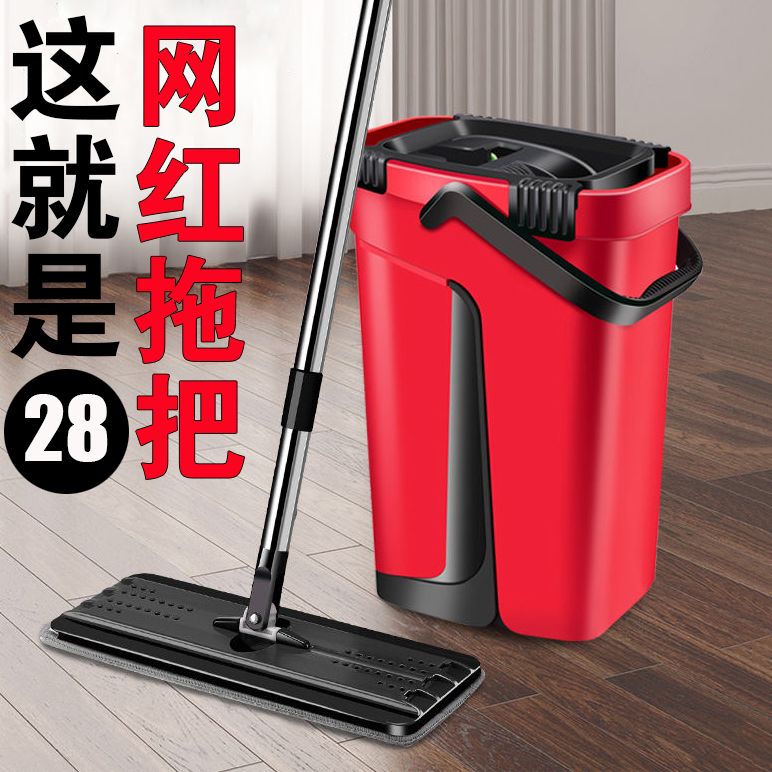 Scraper Free hand wash flat mop Meer net with bucket squeegee Horizontal bucket Bazu mop thumbnail