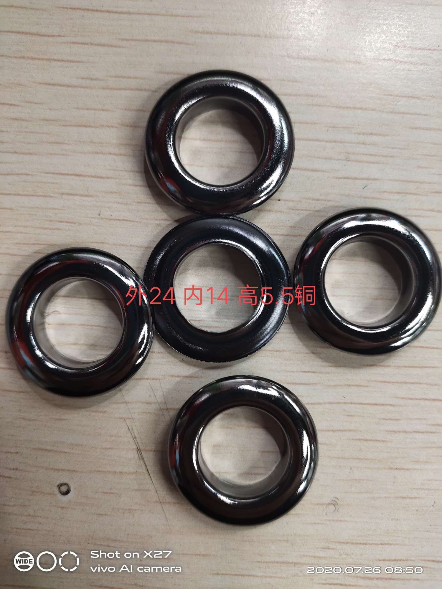 专业生产各种铜 铝 铁 各种型号气眼  自产自销详情图2