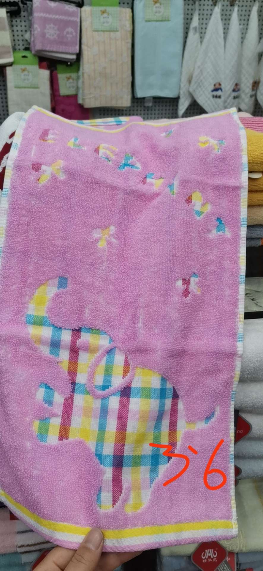 5014童巾