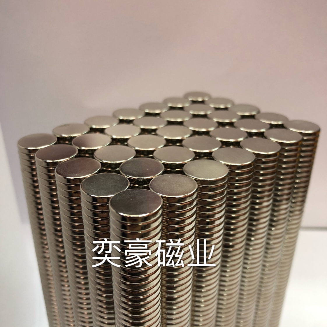 奕豪铁磁铁业   钕铁硼