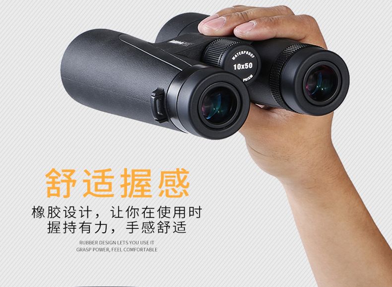 ZIYOUHU 10x50 high-power high-definition binoculars, travel, concert, sightseeing glasses, outdoor sports equipment detail image 13