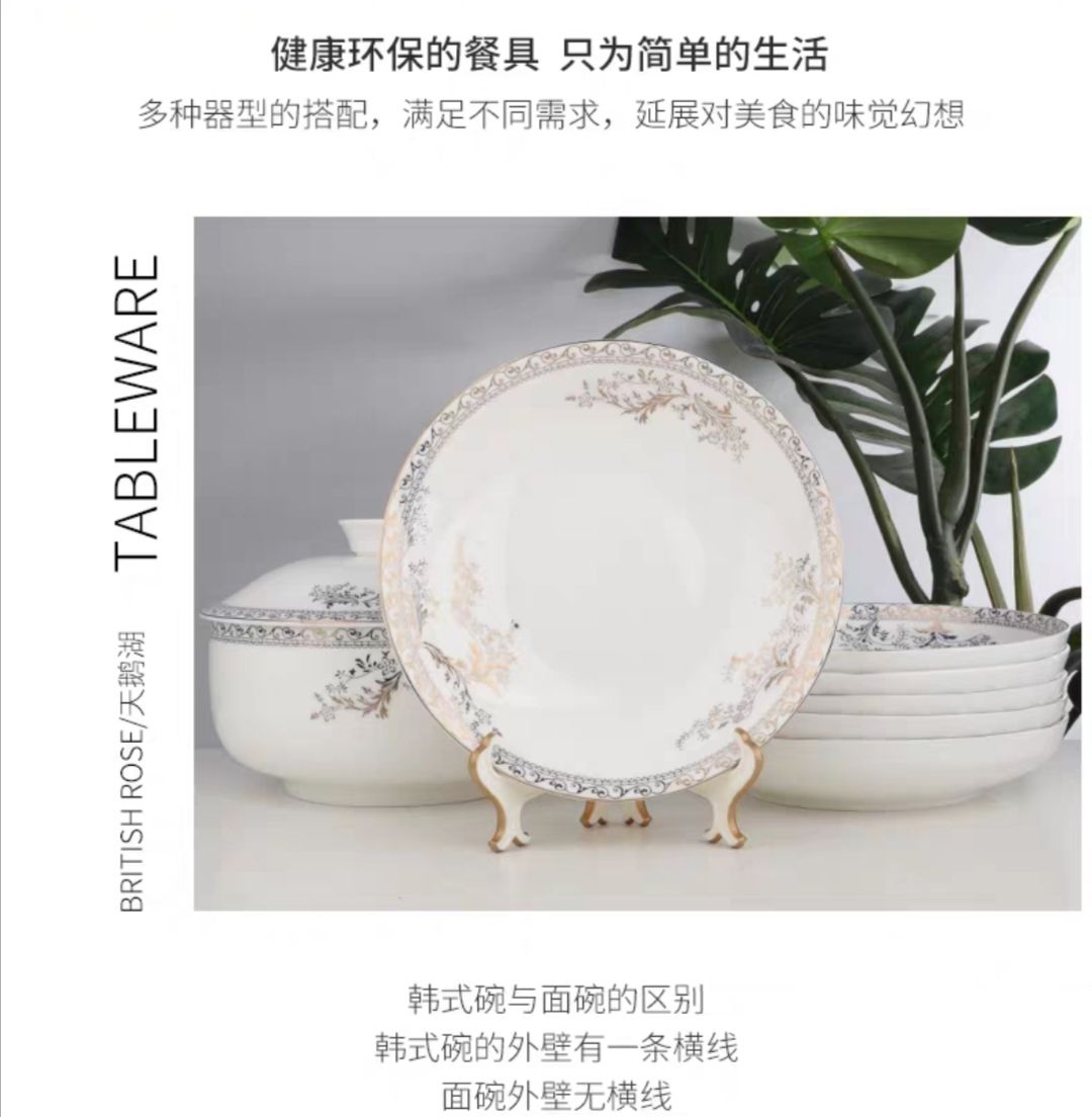 Free combination of ceramic bowls, plates and tableware for Swan Lake detail image 9