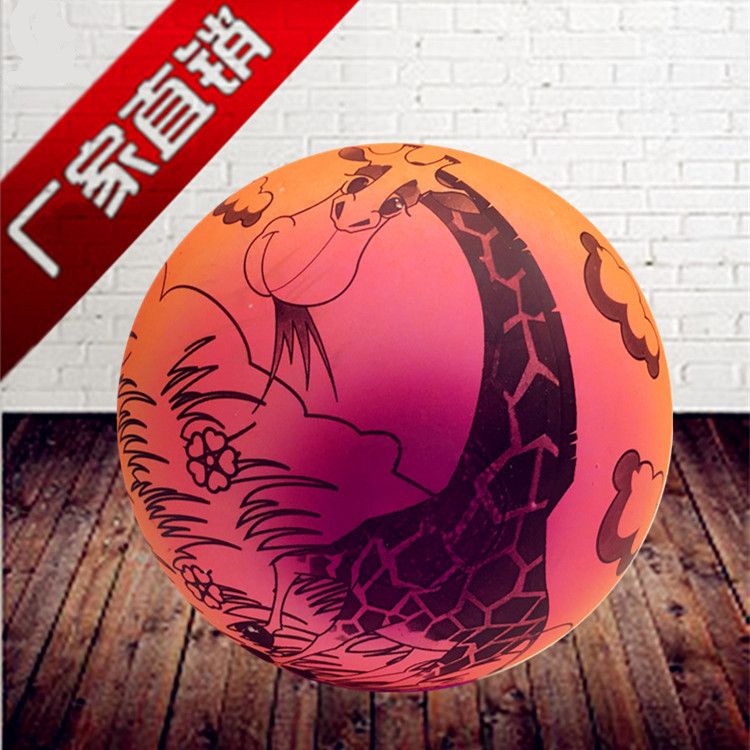 9寸23公分到25公分沙滩球7