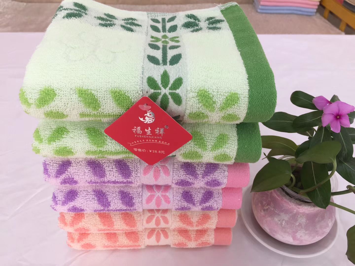 Printed horizontal striped three-color towel