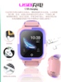 4G all-network waterproof children's positioning watch details Picture