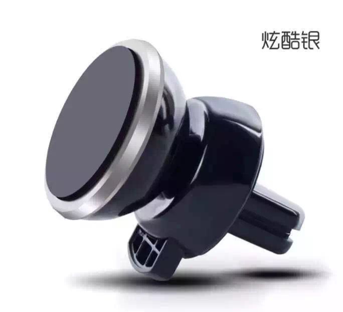 手机支架炫酷银