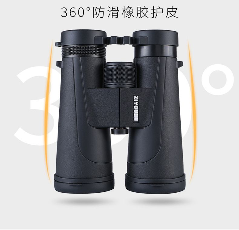 ZIYOUHU 10x50 high-power high-definition binoculars, travel, concert, sightseeing glasses, outdoor sports equipment detail image 6
