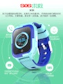 4G all-network waterproof children's positioning watch Specification image